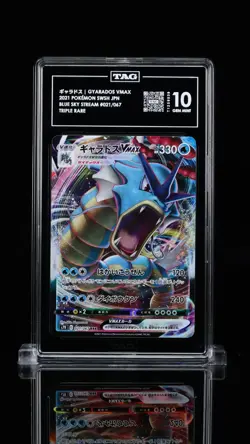 💎 GYARADOS VMAX RRR #021/067 - 2021 POKEMON JPN BULE SKY STREAM TAG GEM MINT 10 - Image 1