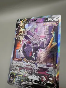 Genesect V - Secret Rare - Fusion Arts 109/100 Japanese SR - Near Mint - Pokemon - Image 2
