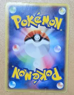 Rocket's Snorlax ex Team Rocket Returns 2004 062/084 Japanese pokemon card - Image 2