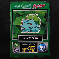 Pokemon Card Bulbasaur Nintendo Meiji Get Card HP45 Japanese F5098 - Image 2