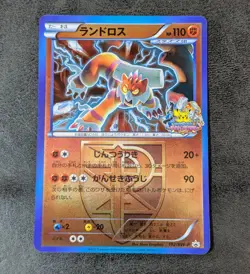 NM - Pokemon card game TCG Landorus 192/BW-P Promo Mirror Holo Japanese - Image 1