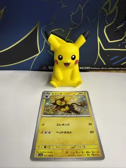 Pokemon Card Luxio S 241/190 SV4a Shiny Treasure ex Japanese NM-Mint Baby shiny - Image 1
