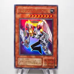 Yu-Gi-Oh yugioh Magnet Valkyrion G4-14 Ultra Rare GB Promo MINT~NM Japanese i279 - Image 1
