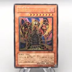 Yu-Gi-Oh yugioh Lava Golem 301-051 Ultimate Rare 2002 NM Japanese s954 - Image 1