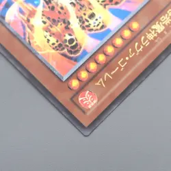 Yu-Gi-Oh yugioh Lava Golem 301-051 Ultimate Rare 2002 NM Japanese s954 - Image 3