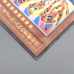 Yu-Gi-Oh yugioh Lava Golem 301-051 Ultimate Rare 2002 NM Japanese s954 - Image 4