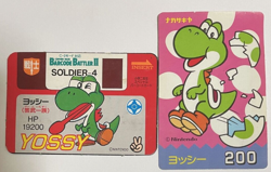Super Mario World Card sticker yossy yoshi Nintendo ver 1991 - Image 1
