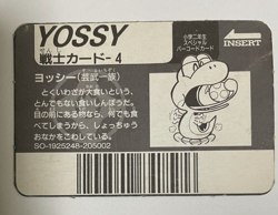Super Mario World Card sticker yossy yoshi Nintendo ver 1991 - Image 4