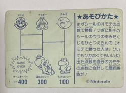 Super Mario World Card sticker yossy yoshi Nintendo ver 1991 - Image 5