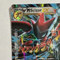 Pokemon M Scizor EX Card Mega Evolution Iron Crusher Holo 77/122 - Image 3