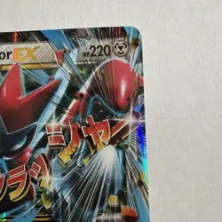 Pokemon M Scizor EX Card Mega Evolution Iron Crusher Holo 77/122 - Image 4