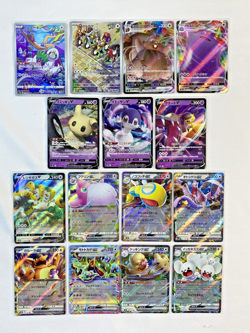 Pokemon Card Japanese 15 Card Set LOT RRR x2 AR x1 CHR x1 + RR 11pcs MINT/NM - Image 1