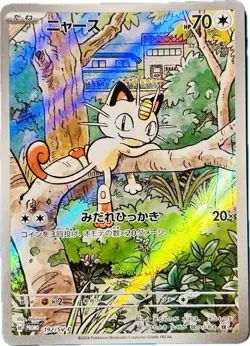LP Meowth PROMO 192/SV-P Generations Pokemon Cards Scarlet & Violet TCG 2024 - Image 1