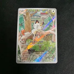 LP Meowth PROMO 192/SV-P Generations Pokemon Cards Scarlet & Violet TCG 2024 - Image 4