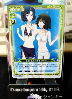 Steins Gate Card Mayuri Ruka Bikini Precious Memories 01-071 RARE Japan Release - Image 1