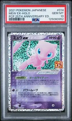 Mew EX PSA 10 Pokemon Card Japanese 25th Anniversary 2021 014 s8a-P - Image 1