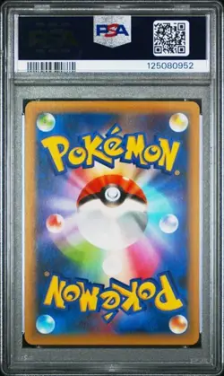 Mew EX PSA 10 Pokemon Card Japanese 25th Anniversary 2021 014 s8a-P - Image 2