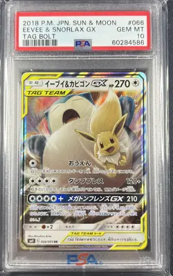 PSA 10 Eevee & Snorlax GX #66 Pokemon Japanese Card Tag Team Sun & Moon 2018 - Image 1