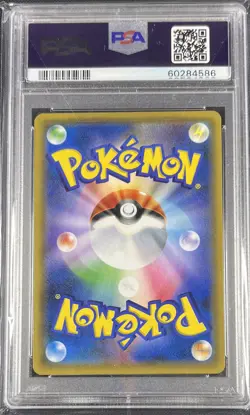PSA 10 Eevee & Snorlax GX #66 Pokemon Japanese Card Tag Team Sun & Moon 2018 - Image 2