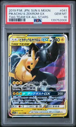 2019 POKEMON JPN SUN & MOON TAG TEAM GX ALL STARS PIKACHU & ZEKROM GX PSA 10 - Image 1