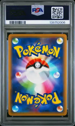 2019 POKEMON JPN SUN & MOON TAG TEAM GX ALL STARS PIKACHU & ZEKROM GX PSA 10 - Image 2