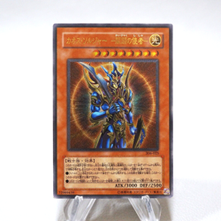 Yu-Gi-Oh Black Luster Soldier Envoy of Beginning 306-025 Ultimate Japanese j460 - Image 1