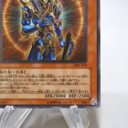 Yu-Gi-Oh Black Luster Soldier Envoy of Beginning 306-025 Ultimate Japanese j460 - Image 5