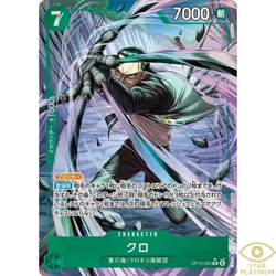 Kuro R Parallel OP15-025 Japanese ONE PIECE Card Adventure on KAMI’s Island - NM - Image 1