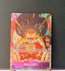 One Piece Card S-Chinese Monkey D Luffy OP07-073 BANDAI CARD GAMES Fest Promo - Image 1