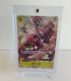 Chinese-Jewelry Bonney OP08-105 SR Exclusive 3rd Anniversary ONE PIECE Card - Image 1