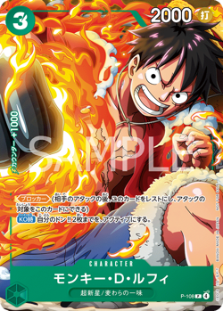 One Piece Card P-108 Monkey D. Luffy P Promo JAP Numerate PREORDER - Image 1