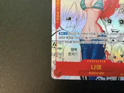 Nami Manga OP01-016 R Korean One Piece Card - Image 5