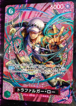 ONE PIECE TCG AUTHENTIC JAPANESE CARD OP15 KAMI's Island SP Law OP13-031 R NM - Image 2