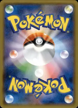 Pikachu 307/SM-P ÆON Promo Japanese Pokemon Card B26 NM - Image 2