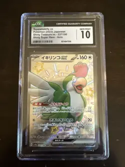Pokemon TCG CGC Gem Mint 10 Squawkabilly Ex 337/190 Japanese Shiny Treasure - Image 1