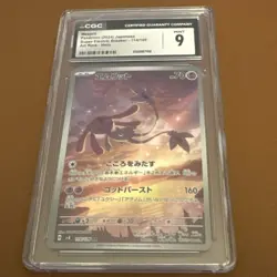 Pokemon TCG Japanese Mesprit AR 114/106 SV8 Super Electric Breaker Graded CGC 9 - Image 1