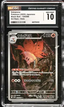 Volcarona Pokemon 2025 Black Bolt 104/086 Art Rare Holo CGC Gem Mint 10 - Image 1