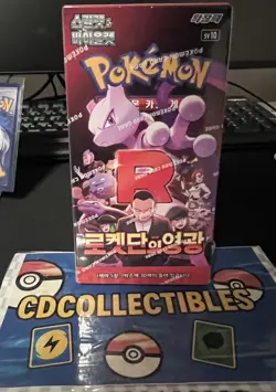 Pokemon TCG Glory Of Team Rocket Destined Rivals Korean SV10 Booster Box New - Image 1