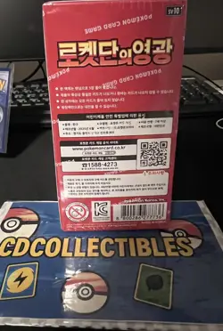 Pokemon TCG Glory Of Team Rocket Destined Rivals Korean SV10 Booster Box New - Image 2