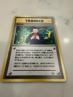 1999 Giovanni Trainer Gym 2 Challenge Holo Rare Vintage Japanese Pokemon NM - Image 2