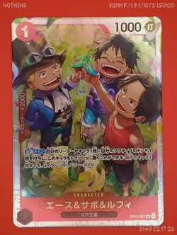 Ace & Sabo & Luffy OP13-007 (SR) Carrying on His Will ONE PIECE CCG Japanese - Image 1
