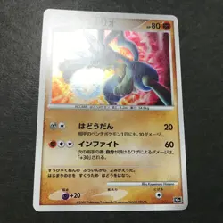 Wave-Guiding Hero Lucario 10th Movie Comm Set 2007 Japanese Pokemon Card NM++ #1 - Image 5