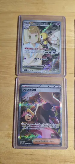 Pokemon Full Art Lot 6 Cards Total Near Mint Condition - Image 2