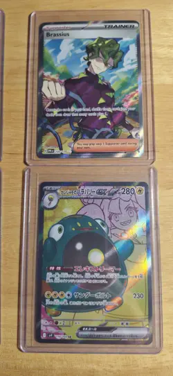 Pokemon Full Art Lot 6 Cards Total Near Mint Condition - Image 3