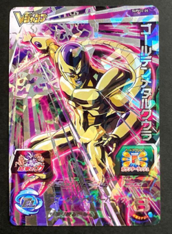Played - Dragon Ball Heroes card Golden Metal Cooler SUPVJ2-05 P Holo JAPANESE - Image 1
