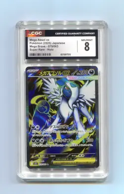 Super Rare Holo Mega Absol ex 079/063 Pokemon Mega Brave Japanese CGC 8 NM/Mint - Image 1
