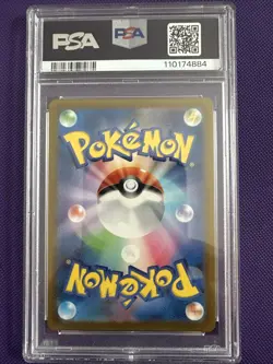 PSA 10 Pokemon 2023 Japanese 151 Master Ball Reverse Holo Nidoqueen #031 2023 - Image 2