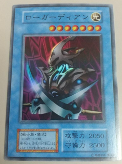 YuGiOh - 104-015 - Skull Guardian - Super Rare - Yugi Konami - Japanese Version* - Image 1