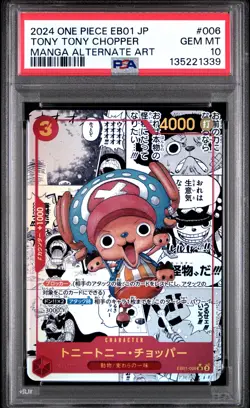2024 ONE PIECE JPN EB01-EXTRA BOOSTER -MEMORIAL COLL- TONY TONY CHOPPER PSA 10 - Image 1