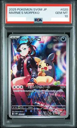 PSA 10 Pokemon Card Marnie's Morpeko AR 020/019 SVOM Japanese - Image 1